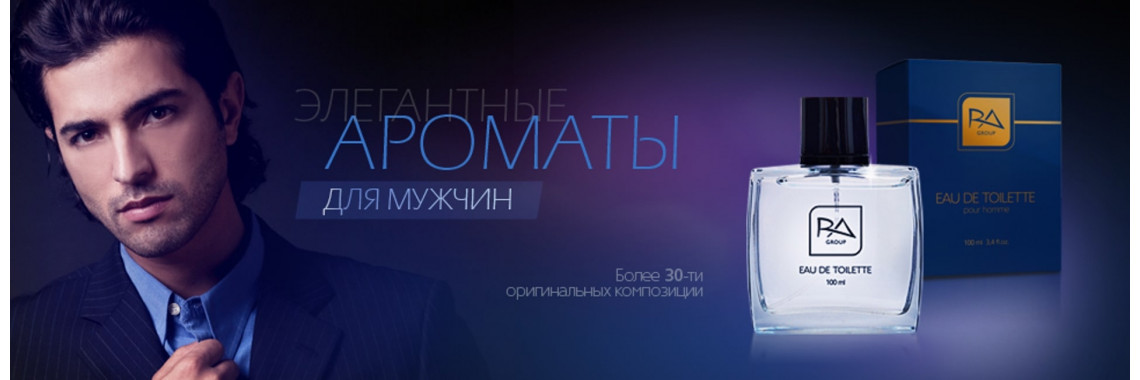 Мужсой парфюм